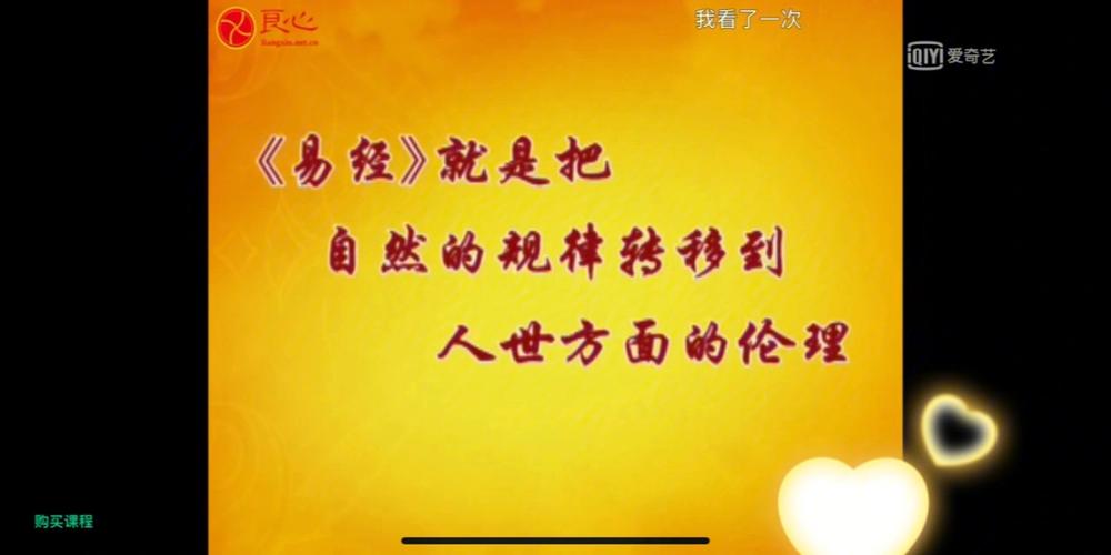 周易杂谈小讲堂之实用卜卦方法