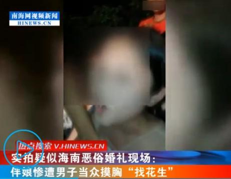 天蝎座当伴娘遭摸胸的反应