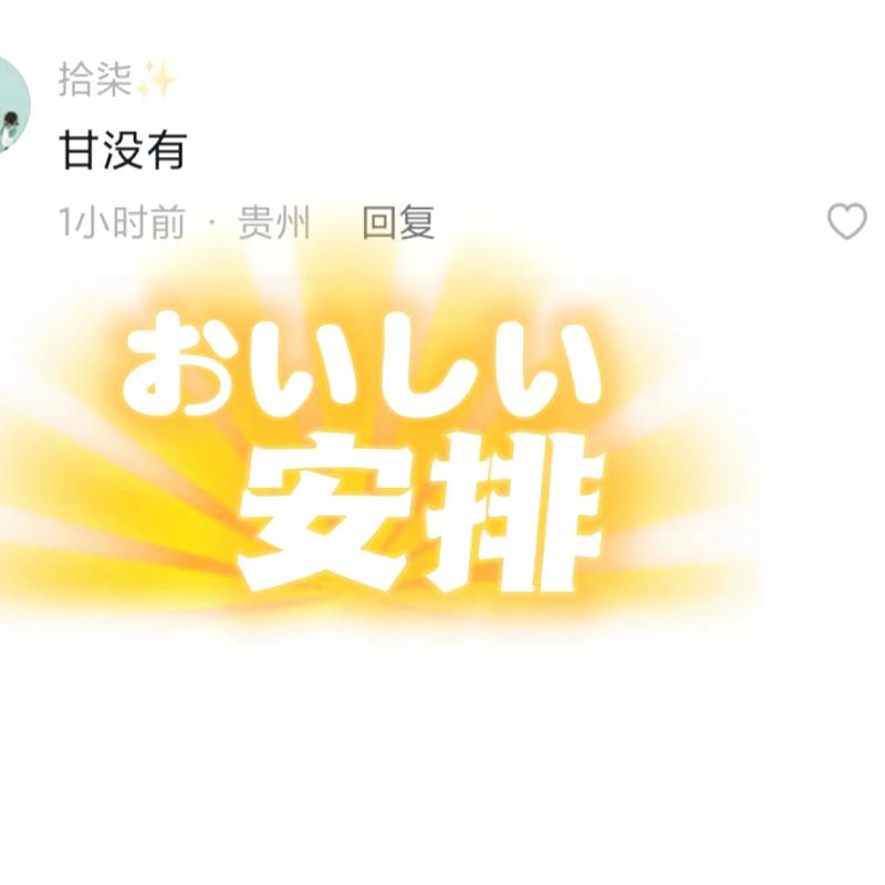 甘姓女孩名字大全-甘怡馨名字打多少分