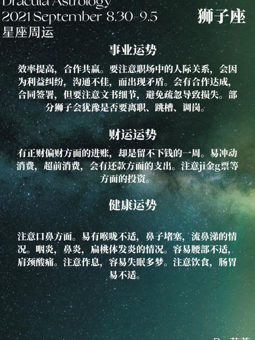 吉星高照!越到年底【运势越火】的几大星座