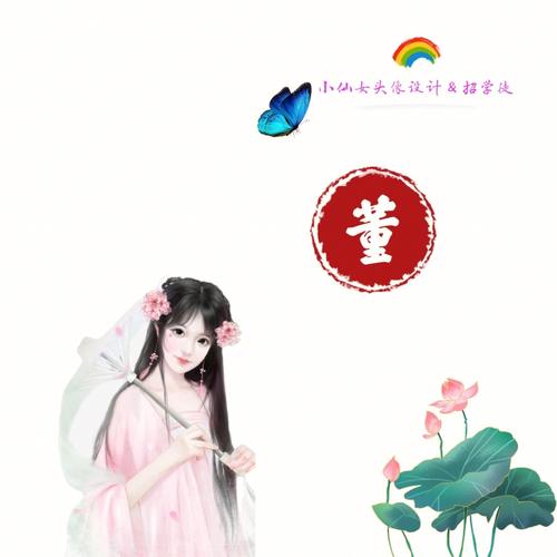姓鲁女孩取名字洋气时尚的怎么取好听