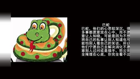 难以控制情绪的四大生肖