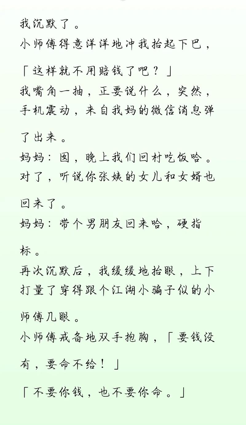 嫁豪门的四大命理要件