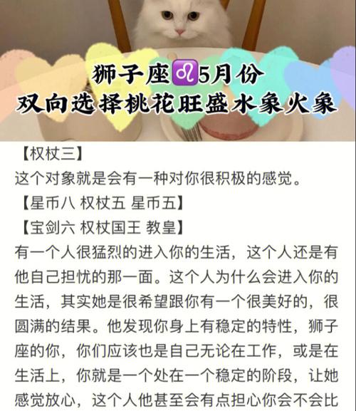 狮子座选择增肥的原因有哪些
