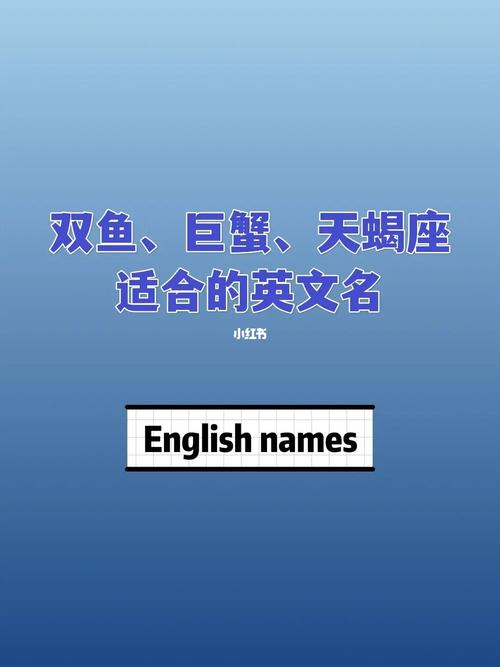 未来一个月能抓住机会被贵人关注的水象星座