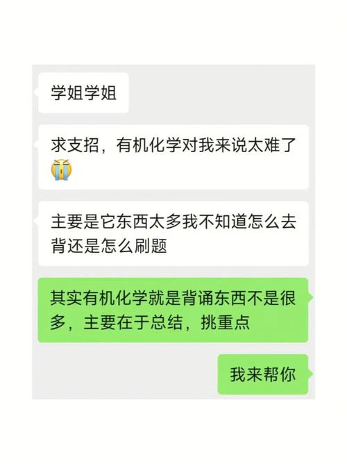 梦到快交卷了很多题还没做