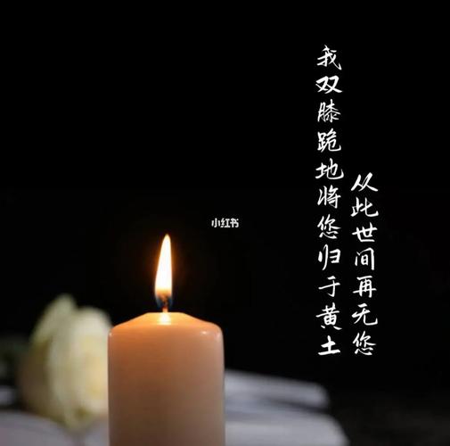 梦到过世的外公