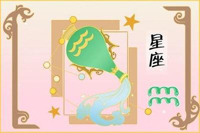 狂月天时 十二星座每日运势12月7日运程