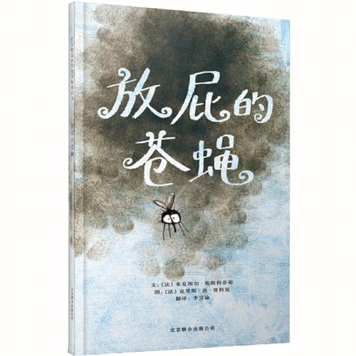 蝴蝶效应通俗易懂解释