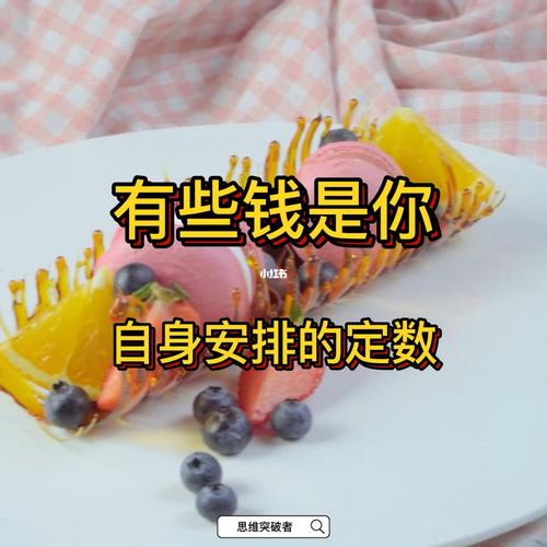 命里赚多少钱已注定吗