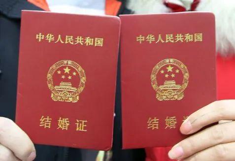 本命年领结婚证好吗