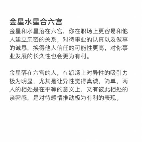 物品成双成对能够旺桃花运吗?