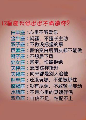 爱人面前才展现光彩星座