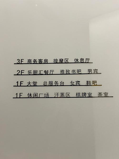 属龙第一次进入公共澡堂的反应