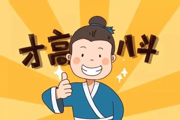 有几分才华就恃才傲物的星座男