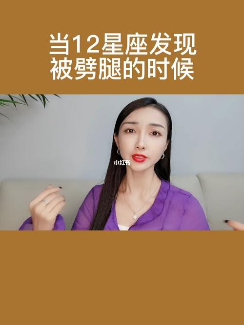 特别喜欢劈腿,这些星座就是劈腿王