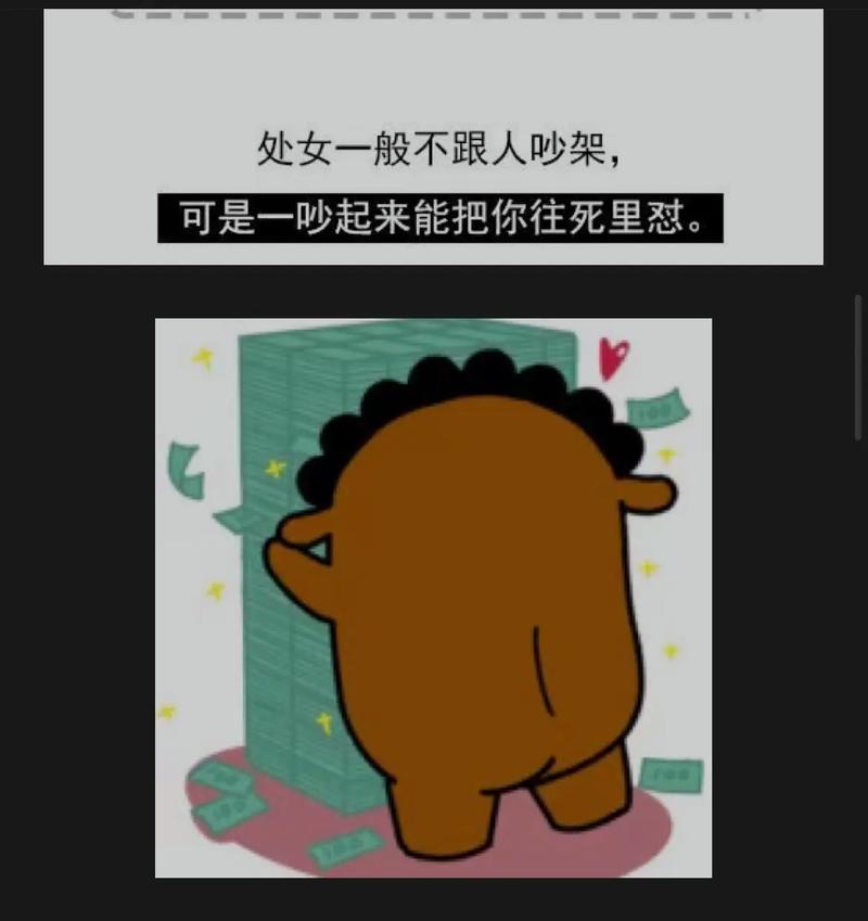 处女座,一个真正的狠人