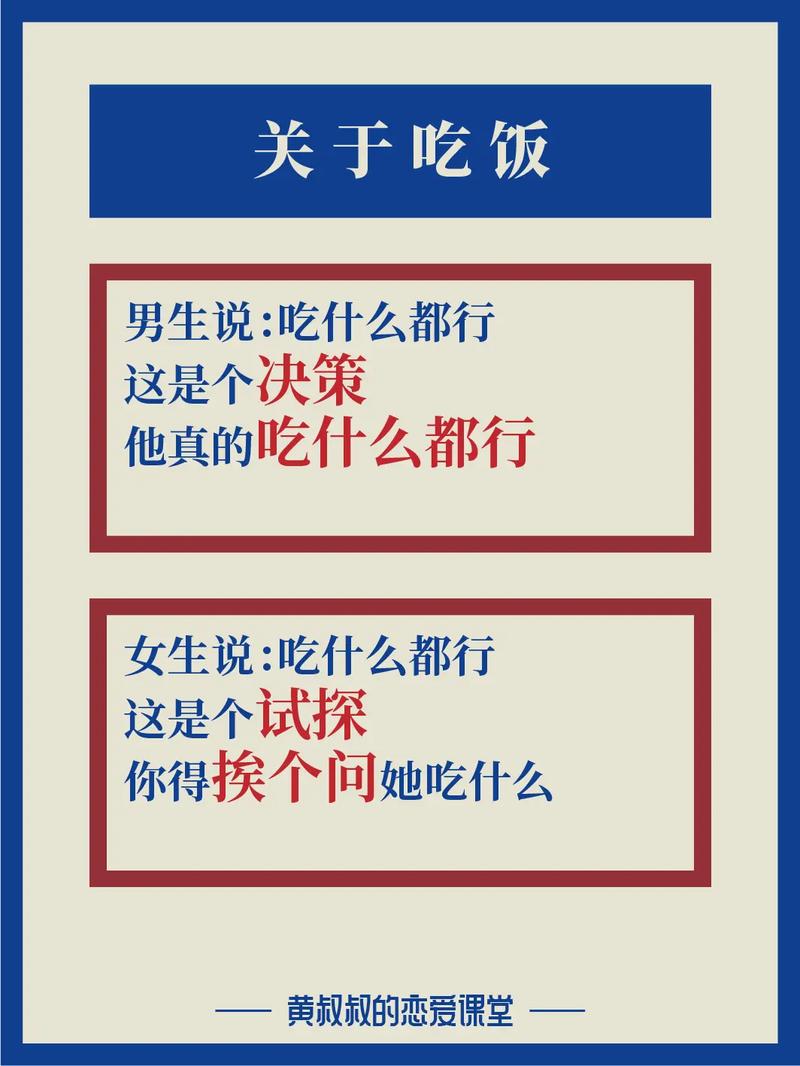 属狗女分手后的态度