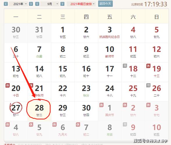 农历出生月份看你爱情事业运势