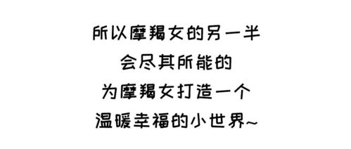婚后能得到尊重的星座女