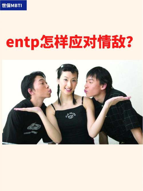 你对付情敌的方法是什么