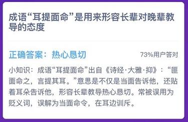 为什么说耳白过面者声名远播