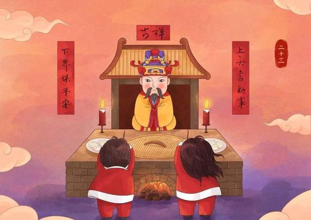 为什么女人不能祭祀