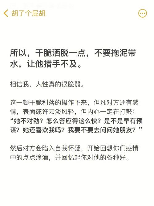 你是个怎样的前女友?