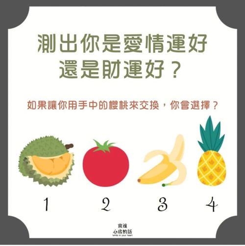 测试你的近期恋爱运