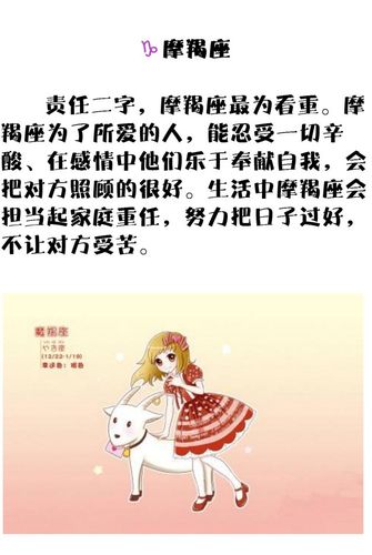 最不负责任的三大星座