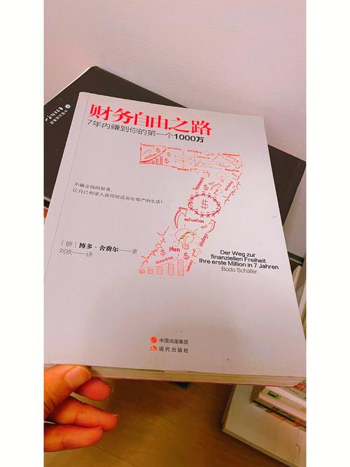 测有生之年你会变富翁吗