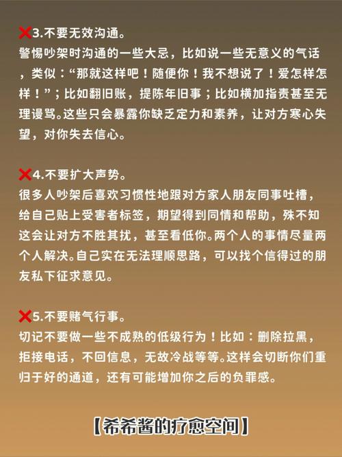 测你会成为一个苦情的恋人吗