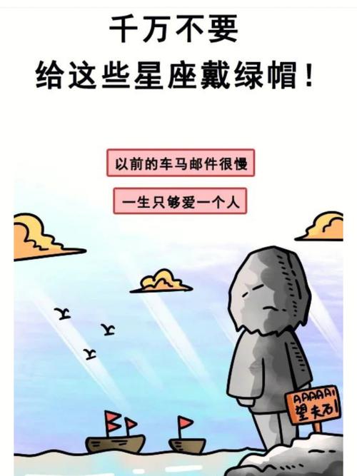 天蝎座被绿后的反应