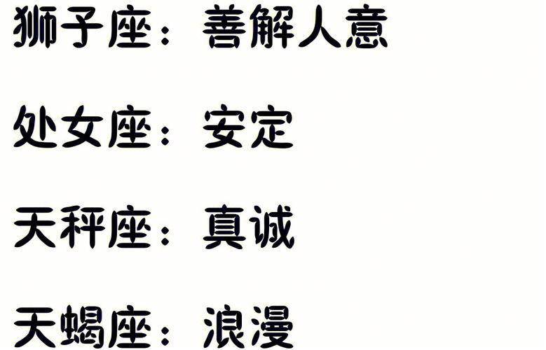 有千万种理由请假的星座女