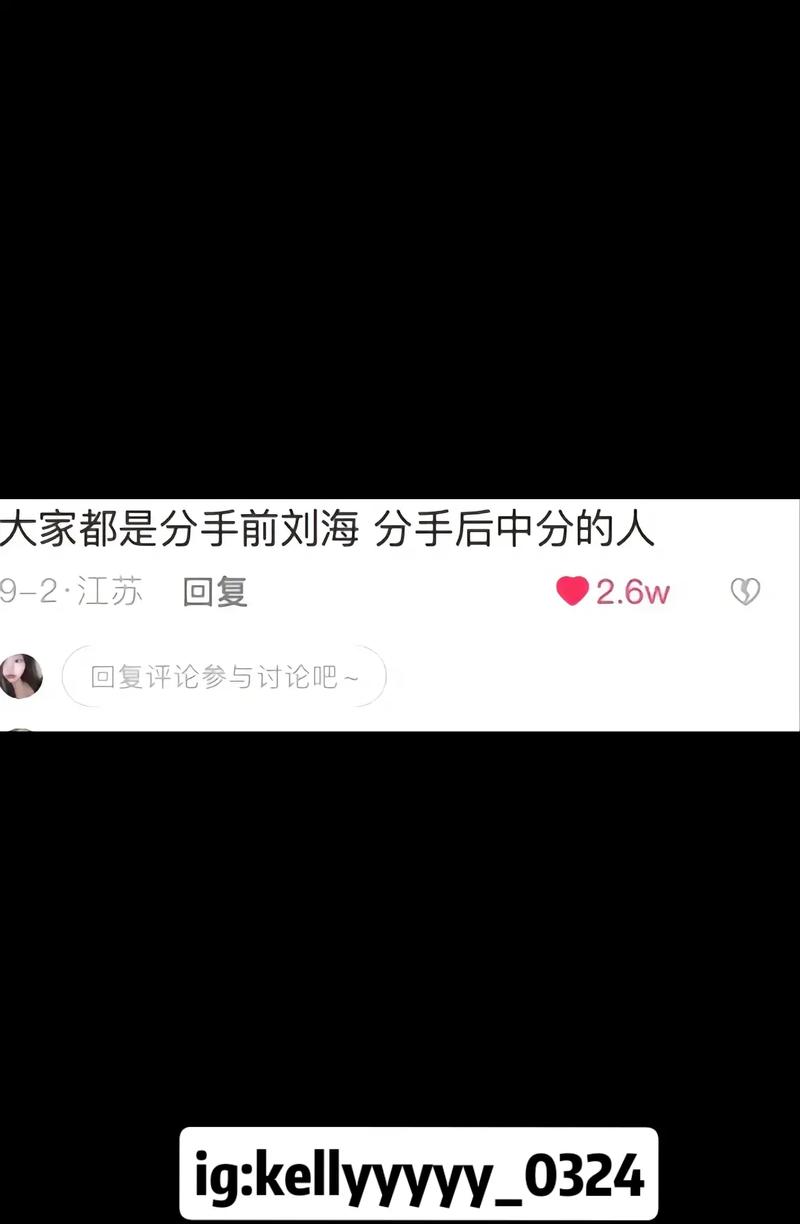 白羊座分手后保持联系