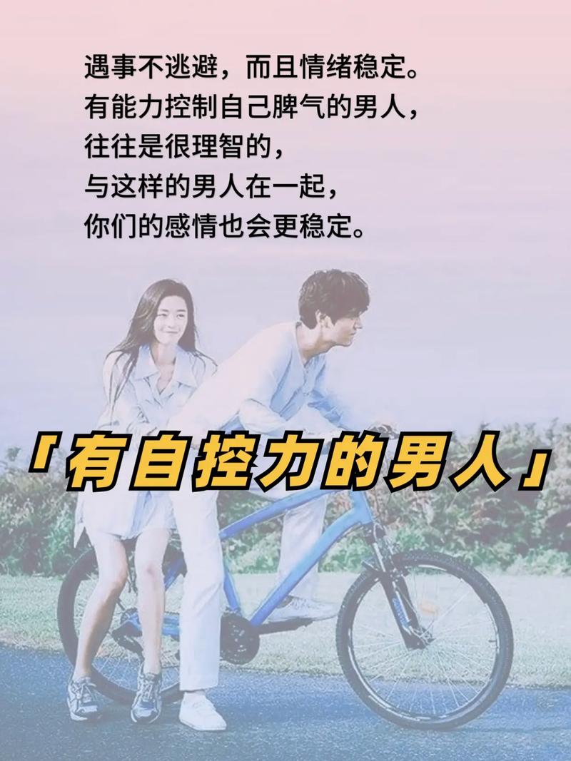 剖析这些男人结婚比较晚