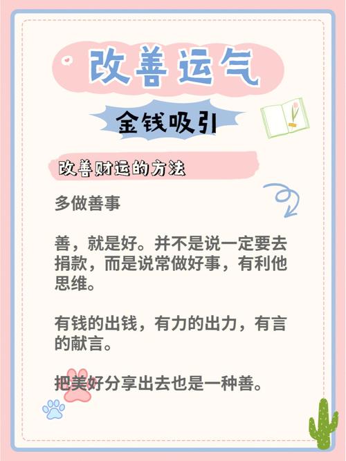 巨蟹座AB型血的金钱与财运