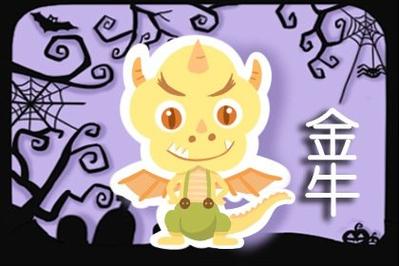 96年属鼠2021年运势
