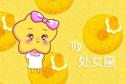 2021年母亲节爱情运极好的星座