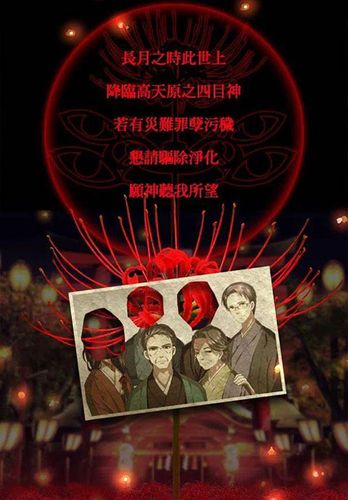 神忌在算卦里怎么解释