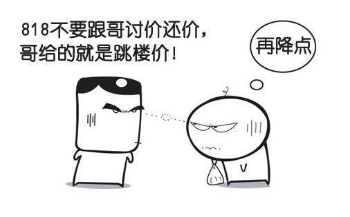 十二星座卖家如何应对讨价还价的顾客