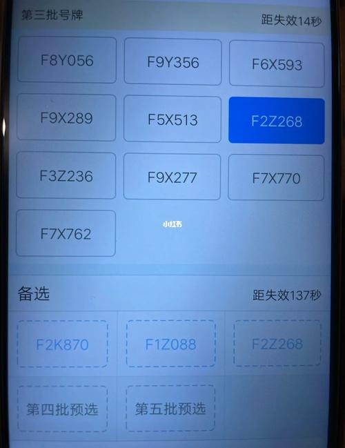 怎么选一个好的手机号码