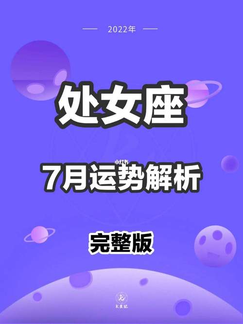 如何抓住巨蟹座女生