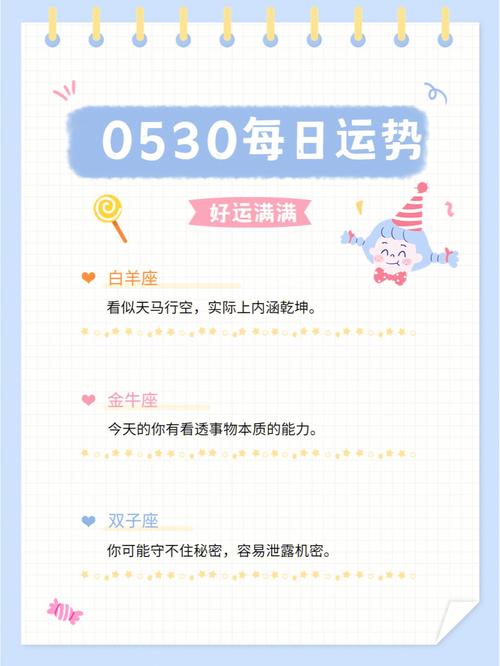 5月学业榜 这几个星座考运满满 有机会实现逆风翻盘