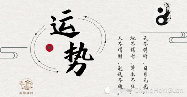 这些八字特征,事业运势很旺盛