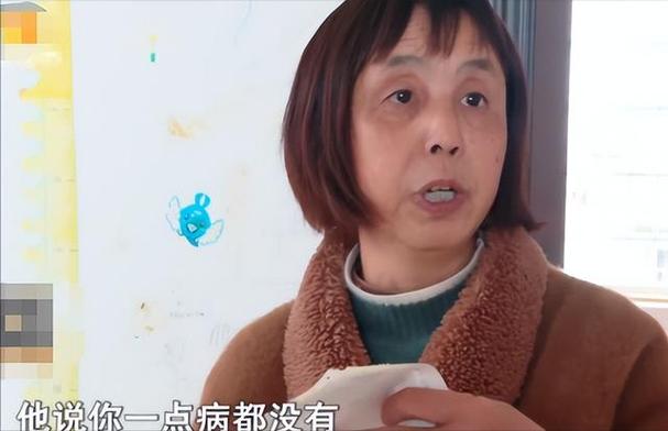 2021年正月初十出生女命