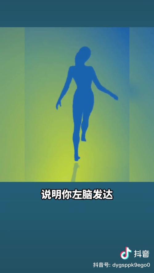 趣味测试：你是左脑“军”，还是右脑“君”？