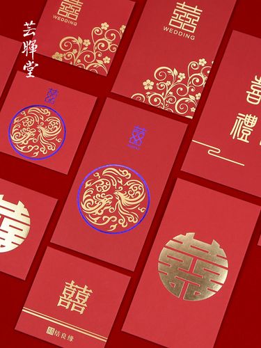 随份子钱吉利数字