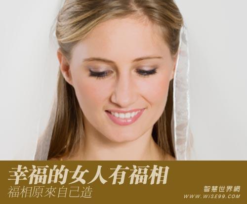 屋上土女命命运好不好,婚姻会不会幸福长久?