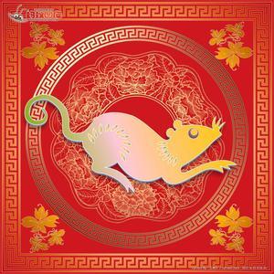 戊子鼠是什么意思